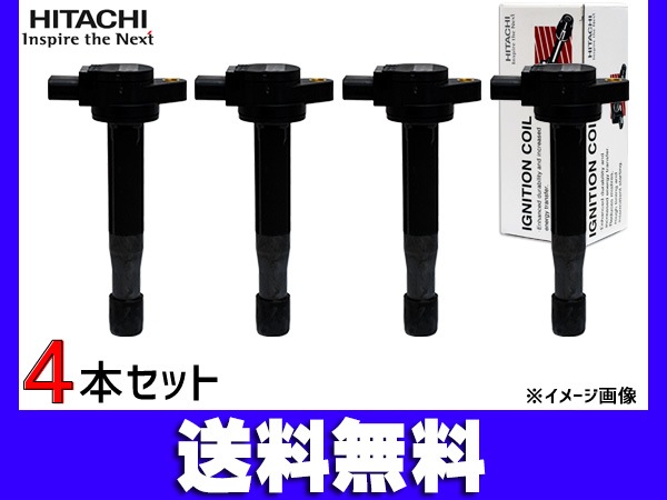 ジューク F15 NF15 イグニッションコイル 4本 日立 HITACHI 点火