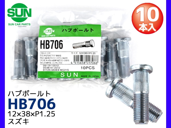 ハブボルト新品 Amazon | 純正タイプ ハブボルト 8本 M12×P1.5 トヨタ車 4穴車