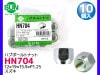 ϥ֥ʥå ۥʥå 121915.9P1.25 10 HN704  SUN ͼּ  ˡ ֥ꥣ 09140-12042 ¾