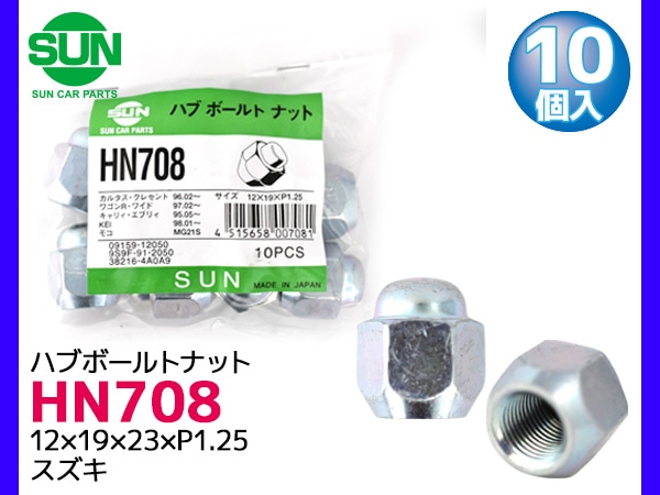 �ϥ֥ʥå� �ۥ�����ʥå� 12��19��23��P1.25 10�� HN708 �� SUN ���ͼּ� ������ ����ꥣ kei 09159-12050 ¾