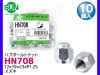 ϥ֥ʥå ۥʥå 121923P1.25 10 HN708  SUN ͼּ  ꥣ kei 09159-12050 ¾