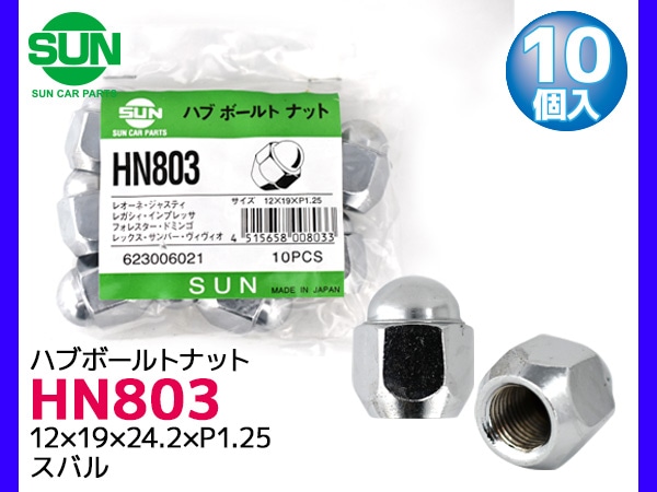 �ϥ֥ʥå� �ۥ�����ʥå� 12��19��24.2��P1.25 10�� HN803 �� SUN ���ͼּ� ���Х� �ե��쥹���� ����ץ�å� 28171KG000 ¾