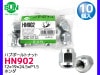 ϥ֥ʥå ۥʥå 121924.5P1.5 10 HN902  SUN ͼּ ۥ ӥå ƥ  90304-SA5-013 ¾