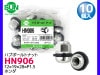 ϥ֥ʥå ۥʥå 121928P1.5 10 ᡼ HN906  SUN ͼּ ۥ ƥ Х⥹ۥӥ 90381-ST5-003