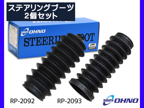 HH3 アクティ ステアリングシャフト ステアリングコラム No.5186