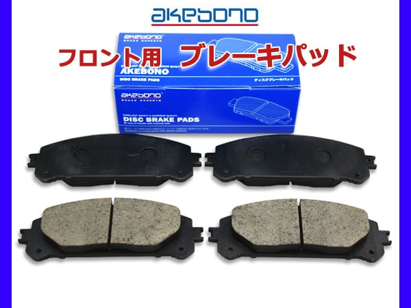 レクサス　トヨタ RX350 フロントブレーキパッド 4個　純正 レクサス RX350 GGL10W GGL15W GGL16W ブレーキパッド フロント