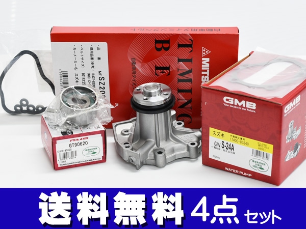 ˡ JA11V JA11C  ߥ󥰥٥ 4å ݥ ڥåȥС ᡼ GMB