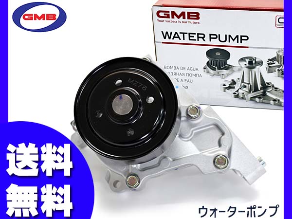 CX-3 DK5FW DK5AW 車台200001～ウォーターポンプ GMB GWMZ-78AMH H26