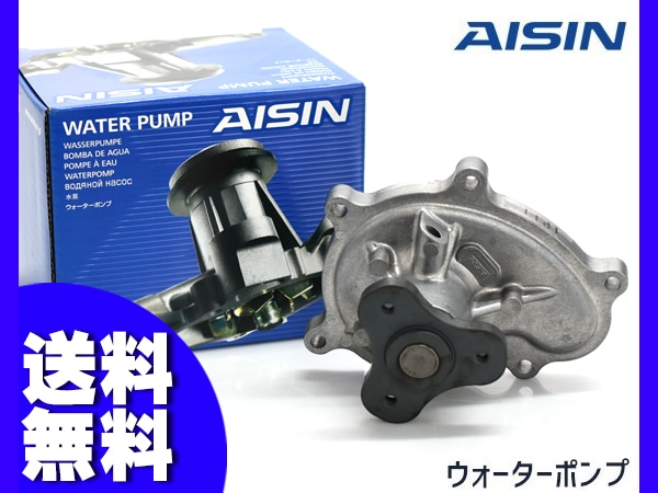 アイシン　トヨタ　ウォーターポンプ Amazon | アイシン(AISIN) 車用 ウォーターポンプ Water Pump