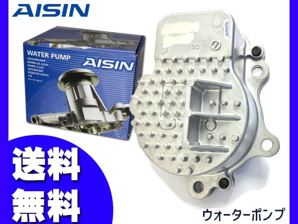 30プリウス　AISIN ウォーターポンプ　未使用 楽天市場】プリウス ZVW30 35 4# インバーター冷却用 AISIN