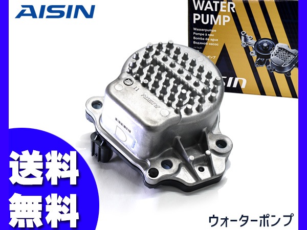 カローラ スポーツ ZWE211 電動ウォーターポンプ アイシン 国産