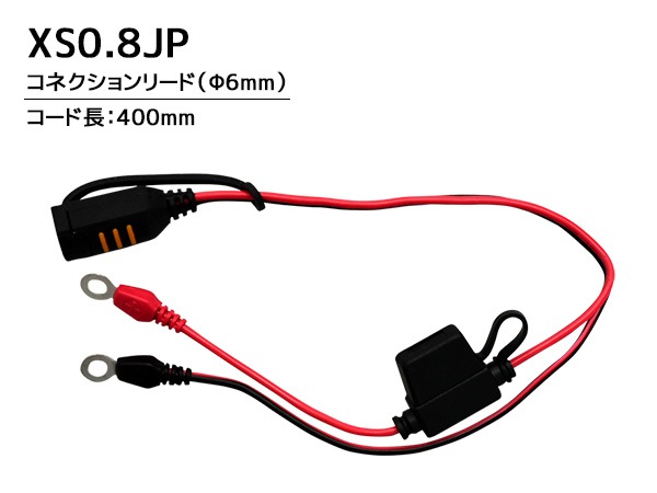 CTEK バッテリーチャージャー＆メンテナー シーテック 0.8A 100V 50