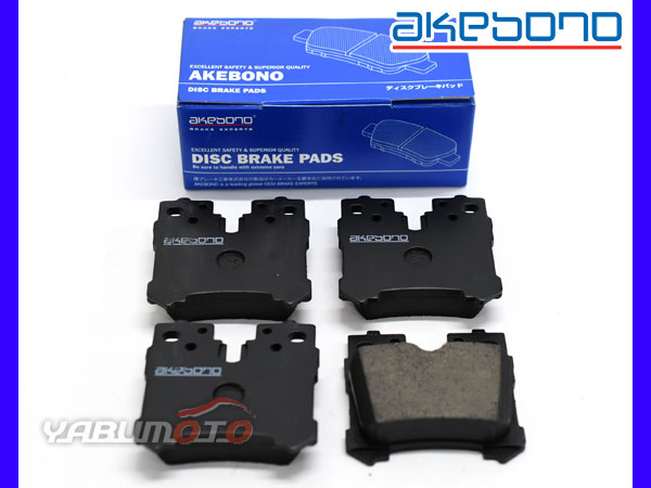 レクサス LS600 UVF45 UVF46 ブレーキパッド リア アケボノ 国産 AN