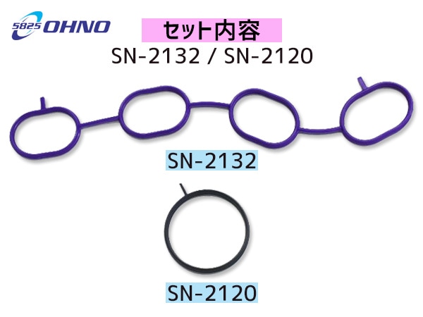 キューブ Z12 HR15DE H24/10～H26/11 インマニ ガスケット キット 大野