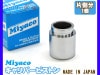 �ǥꥫ D:5 CV2W �֥졼�� �����ѡ� �ԥ��ȥ� �ꥢ ��¦ʬ 1�� �ߥ䥳��ư�� miyaco CPA-348