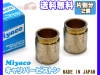 �������ȥ쥤�� T30 NT30 PNT30 �֥졼�� �����ѡ� �ԥ��ȥ� �ե���� ��¦ʬ 2�� �ߥ䥳��ư�� miyaco CPA-450