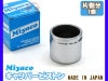 �ࡼ�� LA100S LA110S �֥졼�� �����ѡ� �ԥ��ȥ� �ե���� ��¦ʬ 1�� �ߥ䥳��ư�� miyaco CPA-496