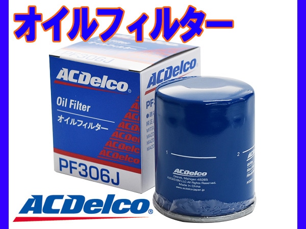 ボンゴ バン SLP2V SLP2M H27.12～R2.6 オイルフィルター オイル