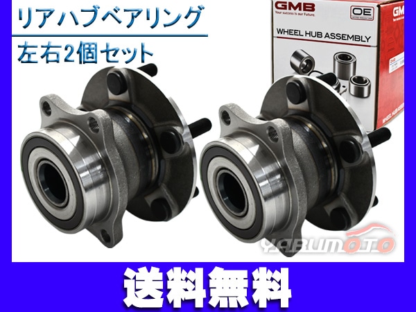 WRX インプレッサWRX ハブベアリング リア 2個セット 左右分 GMB