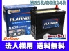 ˡͰ ǥ륳 Delkor ɥ󥰥ȥå ץ Хåƥ꡼ W-N65R/PL 80B24R IS ɸ ξб ƱԲ