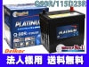 ˡͰ ǥ륳 Delkor ɥ󥰥ȥå ץ Хåƥ꡼ W-Q90R/PL 115D23R IS ɸ ξб ƱԲ