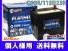 ĿͰ ǥ륳 Delkor ɥ󥰥ȥå ץ Хåƥ꡼ W-Q90R/PL 115D23R IS ɸ ξб ƱԲ