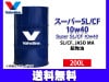 Хܥ ѡ SL/CF 10W-40 Valvoline Super SL/CF 10w40 200L 󥸥󥪥 ɥ ˡͤΤ