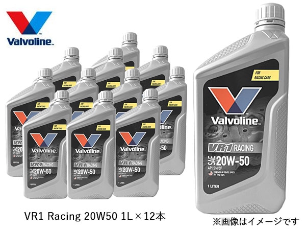 バルボリン VR1 レーシング 20W-50 シンガポア Valvoline VR1 Racing