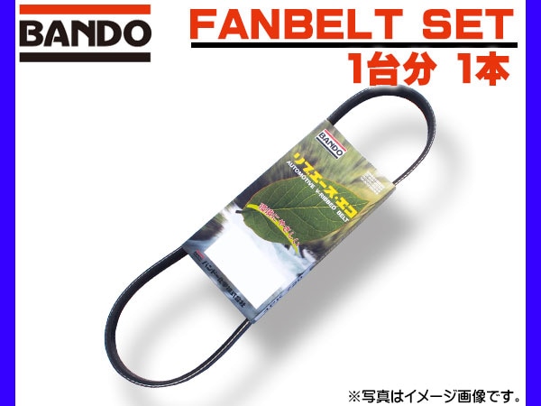 □ランドクルーザー プラド GDJ150W ファンベルト 1台分 1本 バンドー