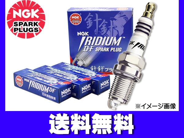 しおかわ NGK イリジウム DF6A-13B 4個入り新品未使用品 Amazon | イリジウム MAXプラグ 4本セット フィット GE6 GE7用