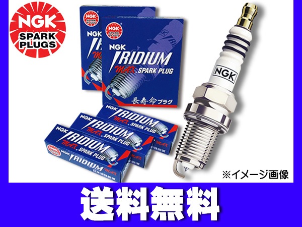 ワゴンR スティングレー MH44S MAX プラグ イリジウム 3本 DOHC