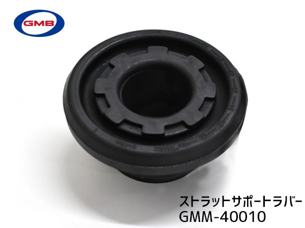 ゆうこりんミニキャブu61v ピラーバー daizens-shop_kawaiworks-body0798