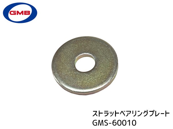 モコ MG33S H23.2～H27.12 アッパーマウント ストラットベアリング