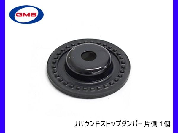 GMB アッパーアーム GMD-10010 ダイハツ ハイゼット S201P S211P