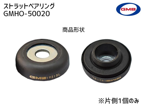 ペア フロント ショック ストラット Assys 電子フィット付き