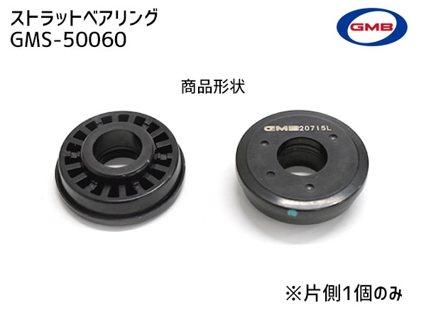 日産 モコ MG21S フロント アッパーマウント & ストラット