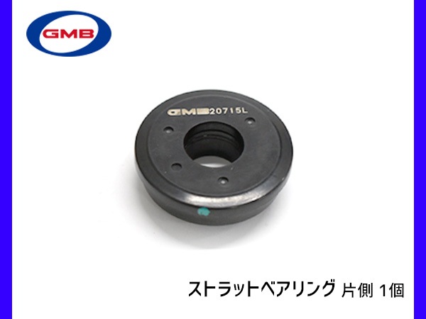 MRワゴン MF22S フロント アッパー ストラット ベアリング 左右共通