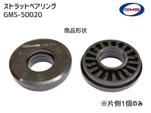 『4番のみ』 ＭＲワゴン用 フロントサスペンションレフトのストラット一式のみ 41602-58J91 FIG416A スズキ純正部品 ワゴンR MH34S MH44S H24.9～ フロント アッパー ストラット