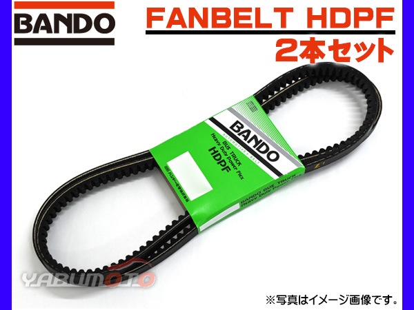 yページ BANDO バンドー ファンベルト HDPF ヘビーデューティーパワー