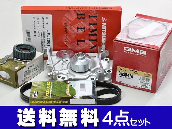 専用4 Pompy próżniowe Becker - DENTEC