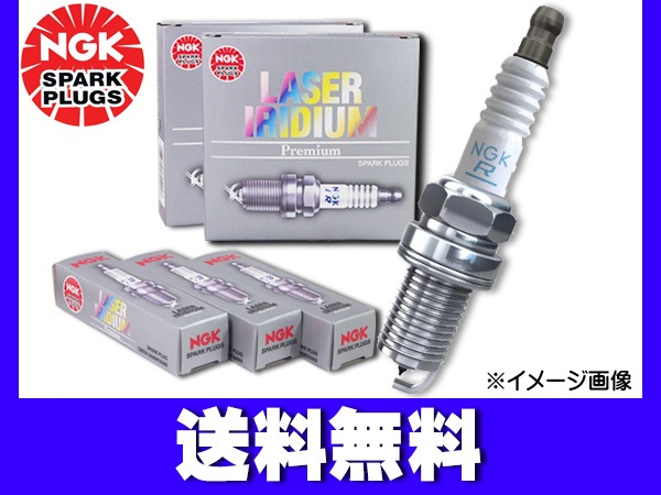 コルトプラス Z23W Z24W レーザー イリジウム プラグ 4本 ・MIVEC NGK