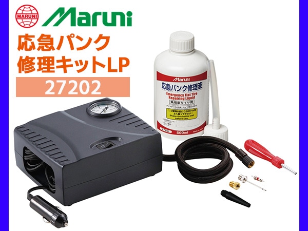 応急パンク修理キットLP 応急パンク修理液 500ml コンプレッサー