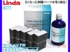 ̤�������饳���ƥ��� �⡼��ХꥢUV 100ml Linda ���� BZ77 5071 �������� �������� �糰�����å� �ѵ��� �ɱ���