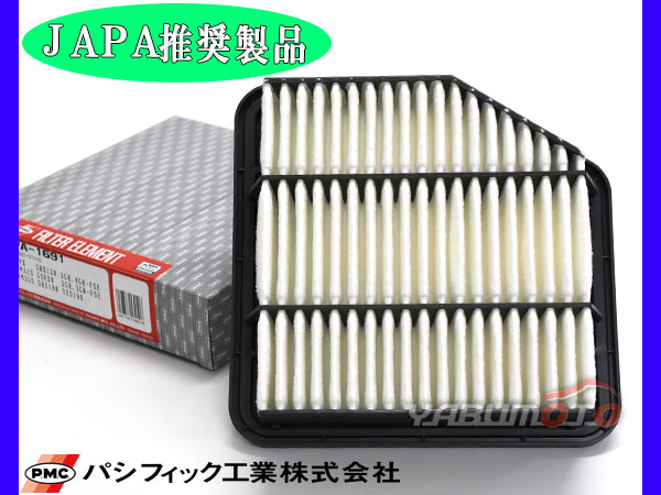 レクサス IS250 GSE20 GSE25 エアエレメント エアー フィルター レクサス IS250 GSE20 GSE25 エアエレメント エアー フィルター