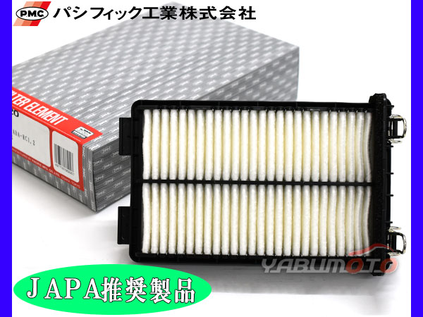 HINO エアーフィルター 2個S1780-13450 HINO エアーフィルター 2個