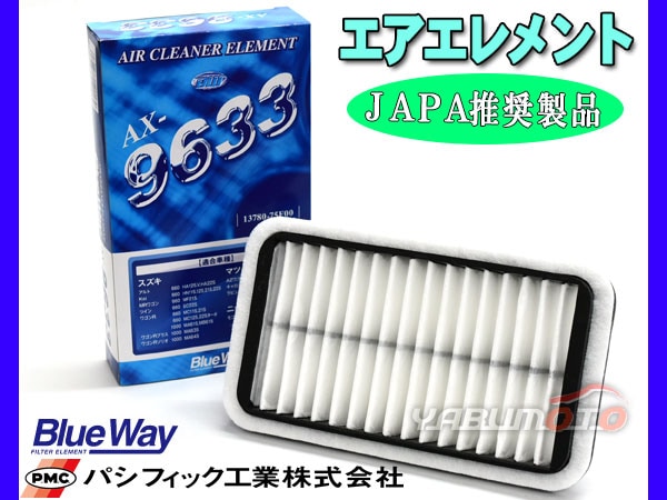 MRワゴン MF21S エアエレメント エアー フィルター クリーナー