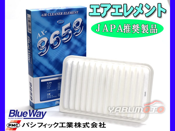 スイフト ZC43S ZC53S ZC83S エアエレメント エアー フィルター