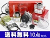 �Х⥹ HM1 HM3 �����ߥ󥰥٥�� ���٥�� 10�����å�(3PK665) ������̵ H11.05��H30.05 ����᡼���� ���ڥåȥ�������顼