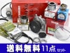 �Х⥹ HM1 HM3 �����ߥ󥰥٥�� ���٥�� 11�����å�(3PK665) ������̵ H11.05��H30.05 ����᡼���� ���ڥåȥ�������顼 �����⥹���å�