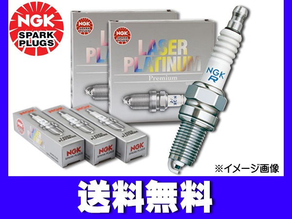 スカイライン HV35 レーザープラチナプラグ 白金プラグ 6本セット NEO